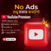 YouTube Premium App