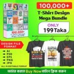 ১৯৯ টাকায় ১ লক্ষ টি-শার্ট ডিজাইন এর এডিটেবল সোর্স ফাইল