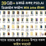 5000+ Word And Graphics Design Ar Editable File