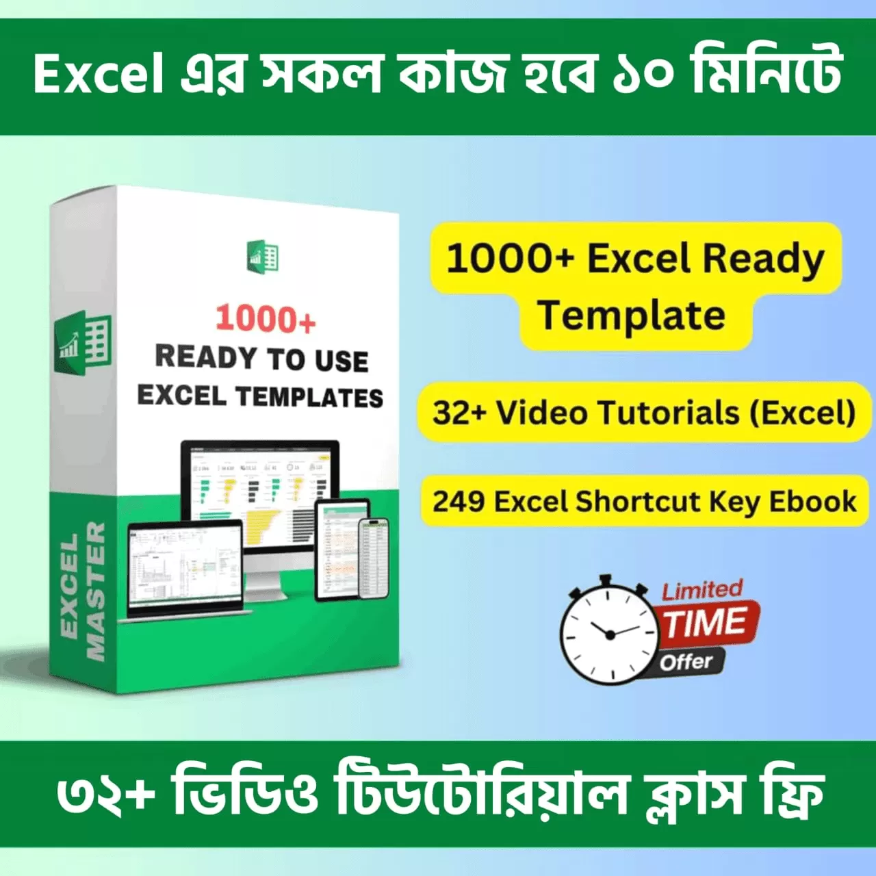 1000 + Excel Ready Template &amp; 32 + Video Tutorials