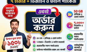 ৭০০০+ গ্রাফিক্স ডিজাইন এবং ওয়ার্ড ফাইল কালেকশন মাত্র ১৫০ টাকায়