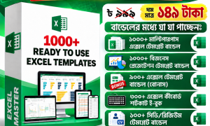 1000 + Excel Ready Template & 32 + Video Tutorials