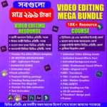 Adobe Premiere Pro – Professional Video Editing Mega Bundle