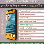 মোবাইল গ্রাফিক্স, মোবাইল ভিডিও এডিটর ও মোবাইল ফটোগ্রাফার দের জন্য নিয়ে এলাম সকল সোর্স ফাইল এক সাথে এক প্যাকেজে এখন মাএ ১০০ টাকায়