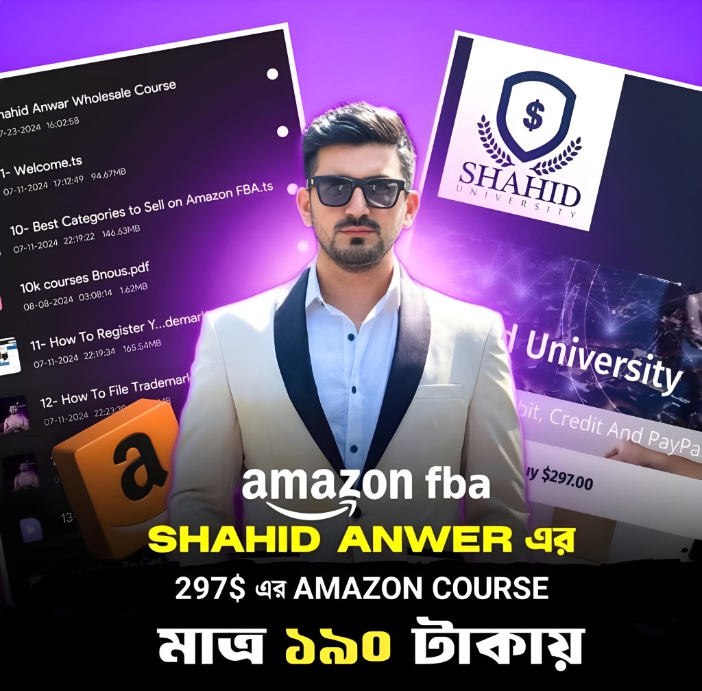 শহিদ আনোয়ার এর 297 ডলারের Amazon Fba ফুল কোর্স