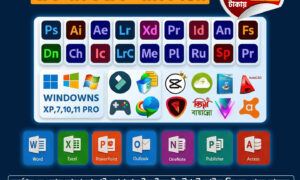 💻 পিসির সব প্রয়োজনীয় সফটওয়্যার একসাথে! | PC Software Combo Pack (লাইফটাইম মেয়াদে)
