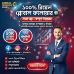 10K REAL GLOBAL FOLLOWER ( NON DROP)